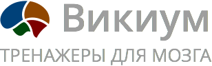 Библиотека Wikium_0.png